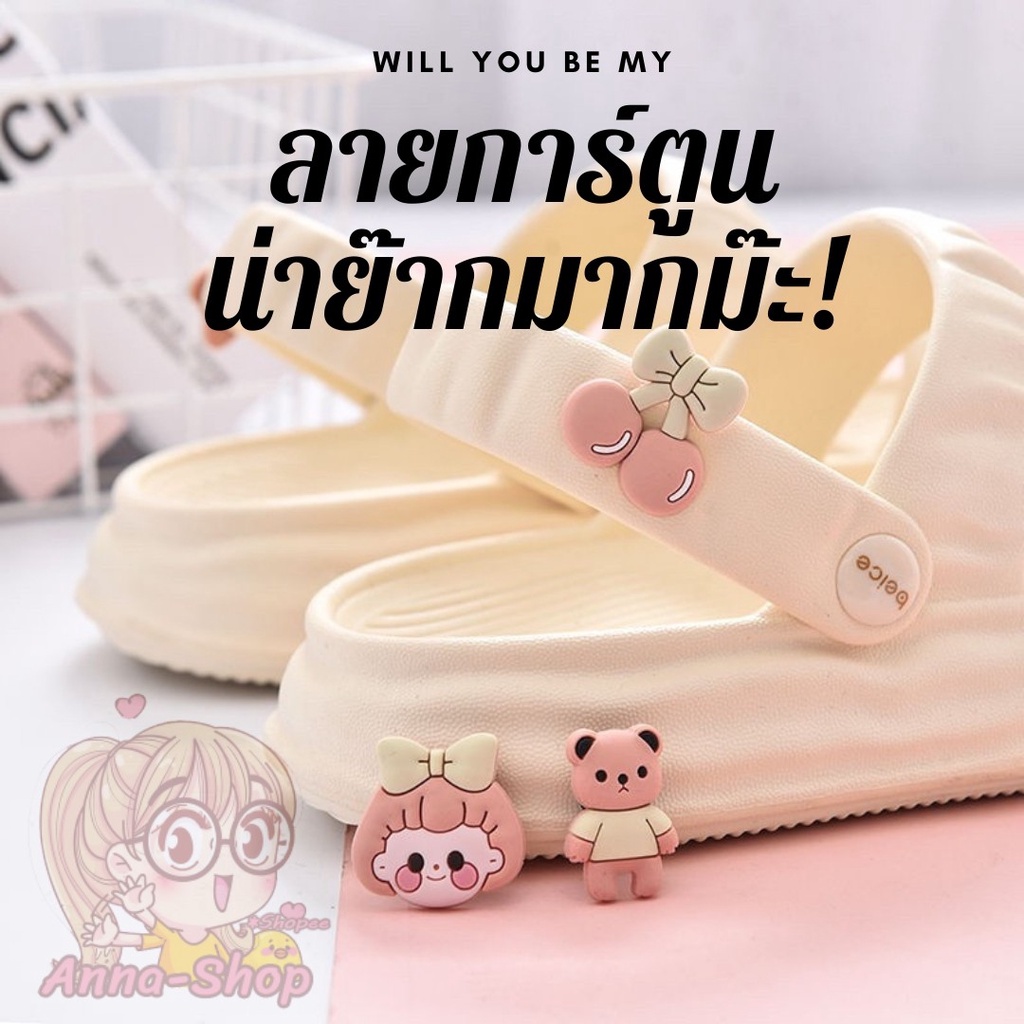 รองเท้ารัดส้นแฟชั่น ลายการ์ตูนน่ารัก รองเท้าแตะพื้นหนา 3 Cm ใส่ได้ 2 แบบ T112