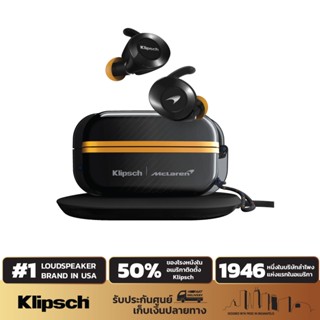 klipsch T5 II True Wireless Sport McLaren Edition หูฟังออกกำลังกายกันน้ำระบบดูดความชื้น