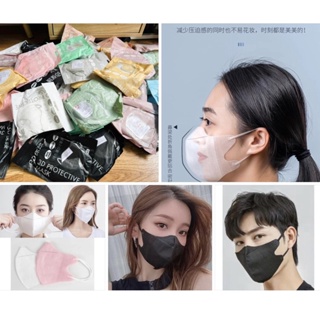 😷(แพค10ชิ้น)แมสหน้าหวาน หน้าเรียวตัวฮิตใน TikTok ผู้ใหญ่3D หนา3ชั้น ใส่แล้วดูสวยคุณหนู เกรดคุณภาพใส่สบายมากค่ะ