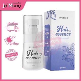 DOUBLE T hair essence |  เซรั่มบำรุงผม น้ำตบผม เอสเซ้น​ส์​ผม บำรุงผม 30ml. [ของแท้]