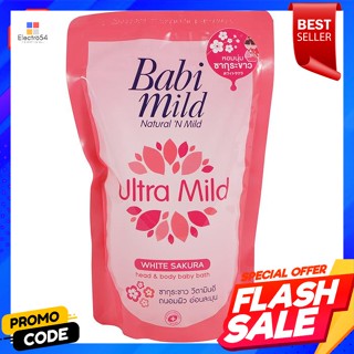 เบบี้มายด์ อัลตร้ามายด์ สบู่เหลว สูตรไวท์ซากุระ แบบถุงเติม 380 มล.Babi Mild Ultra Mild Liquid Soap White Sakura Formula