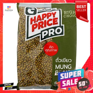 บิ๊กซี แฮปปี้ ไพรซ์ โปร ถั่วเขียว 500 ก. Happy Price Pro Mung Bean 500 g.