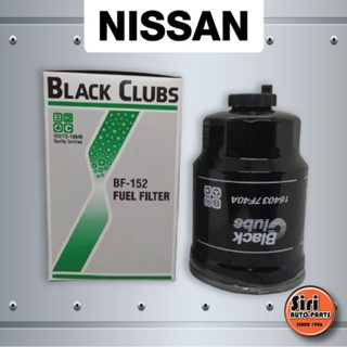 กรองดักน้ำ กรองเชื้อเพลิง กรองโซล่า Nissan NAVARA D40 นาวาร่า (Black clubs BF152 / BF-152 )