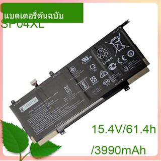 จริง แบตเตอรี่ SP04XL 15.4V/61.4WH For X360 13-AP0000NA AP0609NZ AP0079TU L28764-005 HSTNN-OB1B L28538-AC1 Q203 Q204