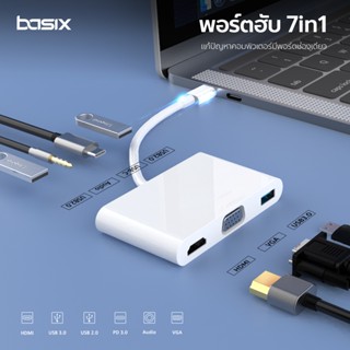 Basix 7in1USB-C HUB รุ่น PP7A มีไฟ LED แสดงสถานะขณะใช้งาน รองรับเครื่องเกม SWITCH