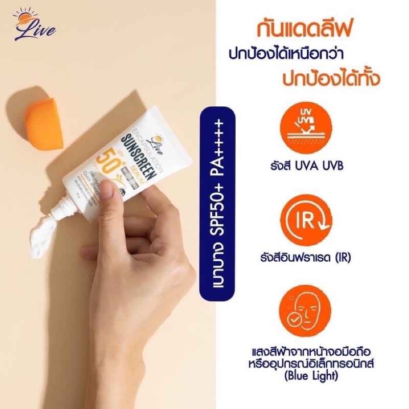 1. #กันแดดกันน้ำกันเหงื่อ
2. #กันแดดหน้าใส
3. #กันแดดspf50pa+++
4. #กันแดดเนื้อบางเบา
5. #กันแดดลีฟ