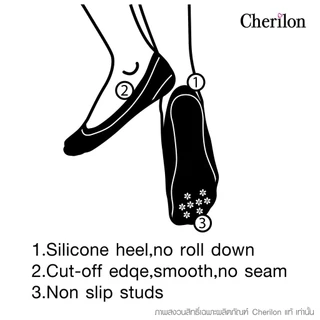 Cherilon เชอรีล่อน ถุงเท้า ถุงเท้ากันลื่น ข้อเว้า รองส้น กันรองเท้ากัด เนื้อซัพพอร์ท นุ่มสบาย กระชับ ผ้าบางเบา ONSA-FCIM01