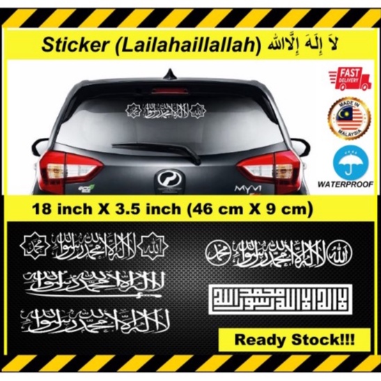 STIKER SYAHADAH KERETA.sticker potong (ไม่มีพื้นหลัง) สติ๊กเกอร์ KHAT, STIKER JAWI. สติ๊กเกอร์ KALIM