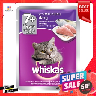 วิสกัส เพาซ์ อาหารแมวชนิดเปียก สำหรับแมวสูงวัย รสปลาทู 80 ก.Whiskas Pouch Wet Cat Food For senior cats, mackerel flavor