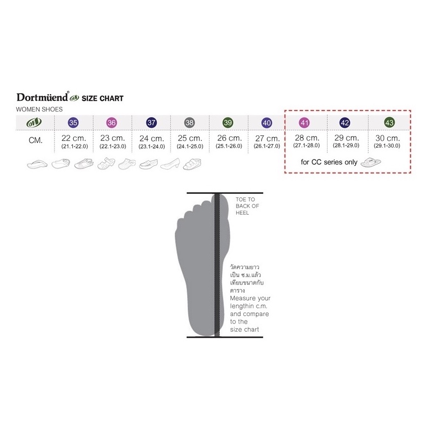 Dortmuend JF110 002-000 White "Smart Mom Series" รองเท้าคนท้อง สำหรับคุณแม่ที่กำลังตั้งครรภ์