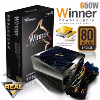 POWER SUPPLY (80+ BRONZE) 650W ITSONAS WINNER เพิ่มแผ่นทอง ฉาบที่แผง PCBเป็น 2 เท่า ช่วยให้ระบายความร้อนออกได้รวดเร็วขึ้