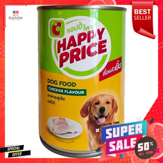 บิ๊กซี แฮปปี้ ไพรซ์ อาหารสุนัข รสไก่ 400 ก. Happy Price Dog Food Chicken Flavor 400 g.