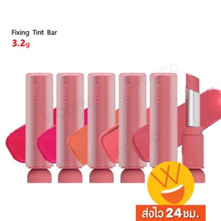 ส่งไว🚀24ชม. Etude Fixing Tint Bar ลิปไม่เลอะแมส เนื้อนุ่ม สีสวยไม่ตกร่อง