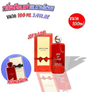 #น้ำหอม น้ำหอมอาหรับ Max Creation Joy &amp; Love Eau De Parfum