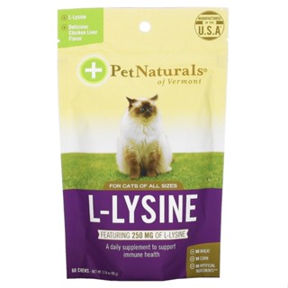 😺พร้อมส่ง😸 Pet Natural of Vermont, วิตามิน อาหารเสริมสำหรับแมว