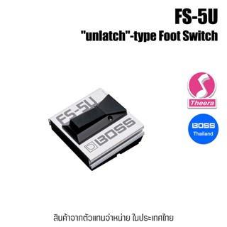 BOSS FS-5U Foot Switch FS5U สวิตช์เท้า Boss  รับประกันจากศูนย์ตัวแทนประเทศไทย