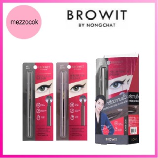 (แท้) Browit Precise Slim Eyeliner 0.6g บราวอิท พรีไซส์ สลิม อาไลเนอร์