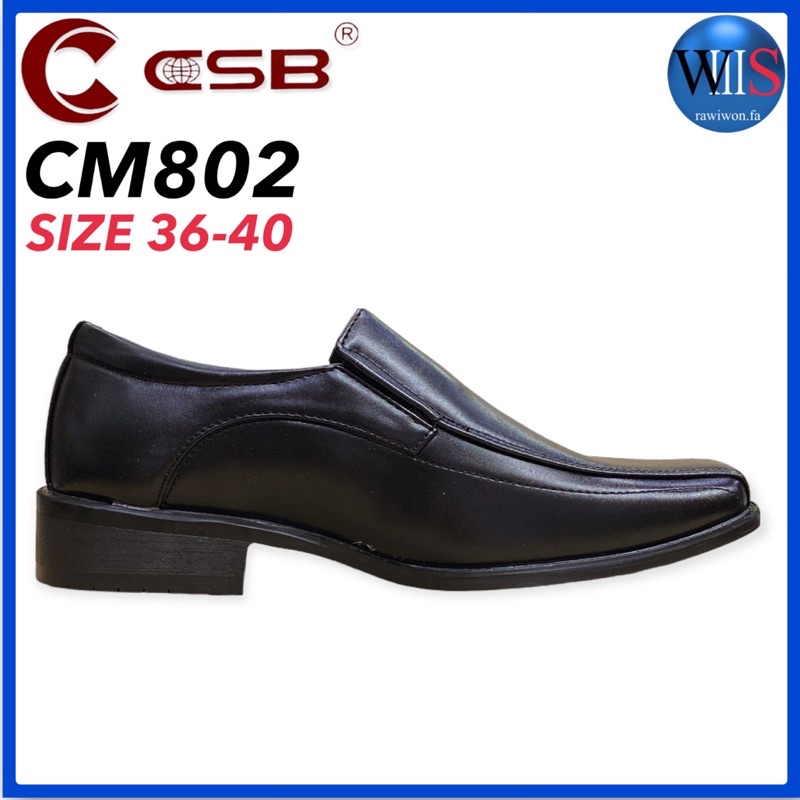CSB รองเท้าคัทชูหนังชาย รุ่น CM802 // CM803 เบอร์ 36-40