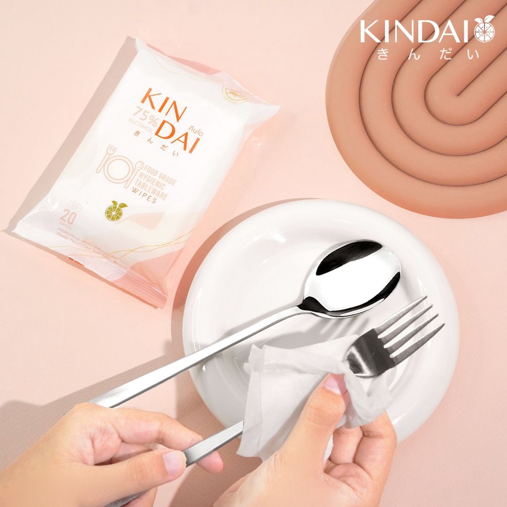 **12ซอง**คินได ทิชชู่เปียกแอลกอฮอล์ ฟูดเกรด สำหรับเช็ดภาชนะ x12 ซอง Kindai Food Grade Hygienic Tableware Wipes x12Units