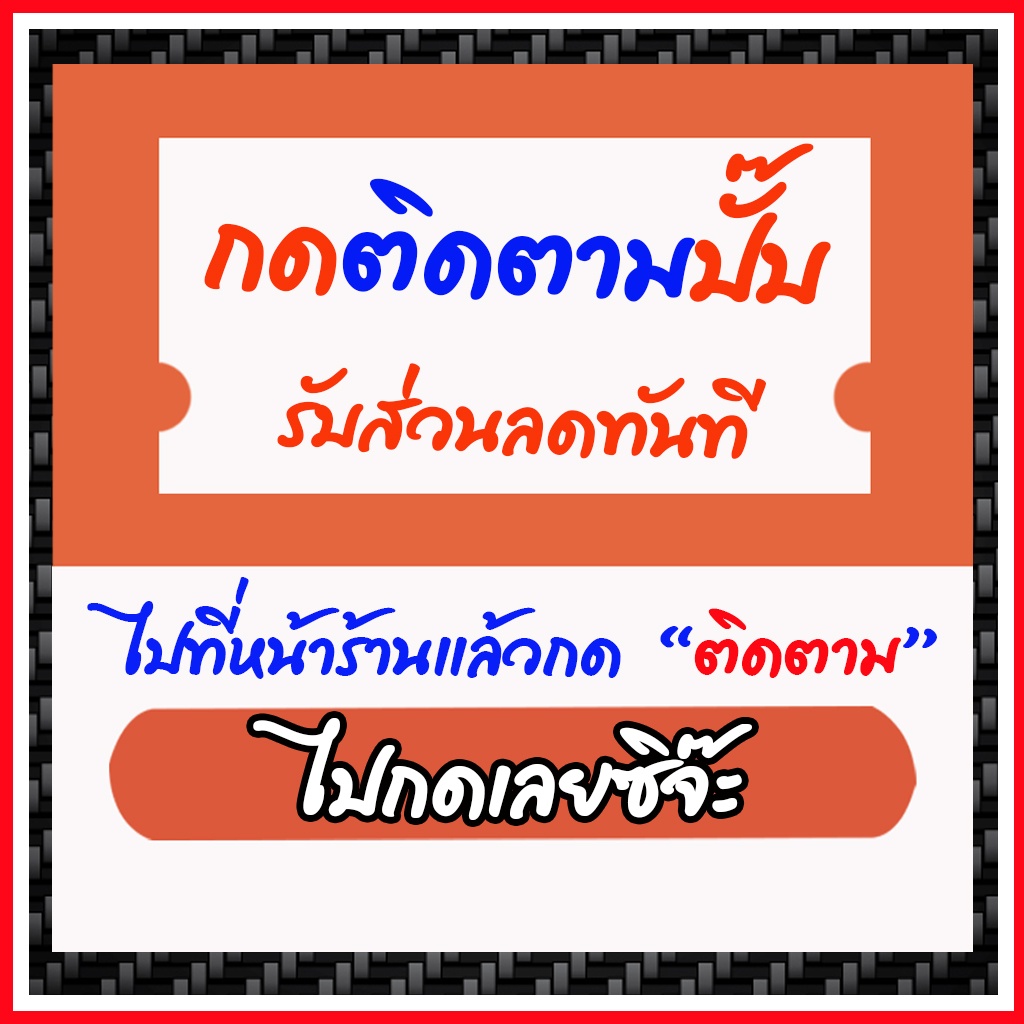 ถ่านกระดุมแท้ Renata CR2450N,muRata CR2450 แท้ล้าน%   (คำเตือน! กรุณาดูคลิปYoutube ก่อนสั่งซื้อ) คืนเงิน999เท่า