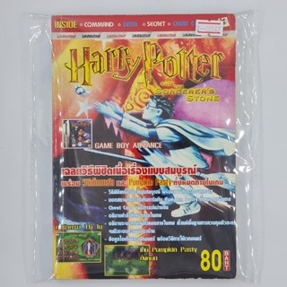 [00542] Walkthrough Harry Potter and the Sorcerers Stone (TH)(BOOK)(USED) หนังสือ บทสรุปเกม มือสอง !!