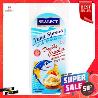 ซีเล็ค ทูน่าสเปรด+แครกเกอร์เอเชี่ยน 85 ก.Sealect Tuna Spread + Asian Crackers 85 g.