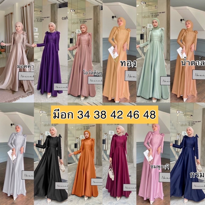 ชุดอิสลาม ชุดแม่ลูก แบรนด์ November19