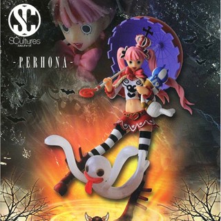 Perona ของแท้ JP แมวทอง - Scultures Banpresto [โมเดลวันพีช]