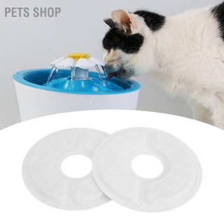 Pets Shop ไส้กรองน้ําพุ คาร์บอน แบบเปลี่ยน สําหรับสัตว์เลี้ยง แมว 12 ชิ้น