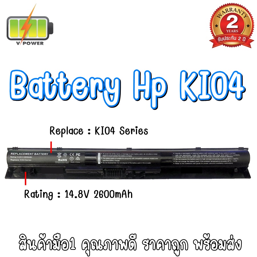 hp ki04 battery original