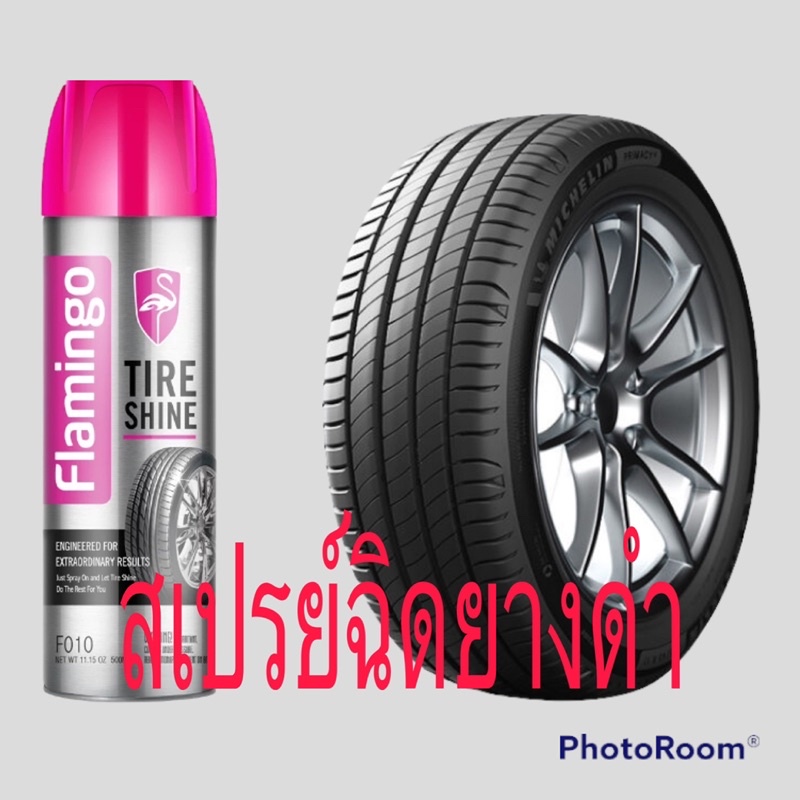 Flamingo Tire Shine สเปรย์ฉิดยางเงาดำ(F-010)