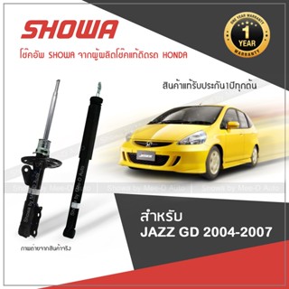 SHOWA โช๊คอัพ โชว่า Honda JAZZ GD ฮอนด้า แจ๊ส ปี 2004-2007