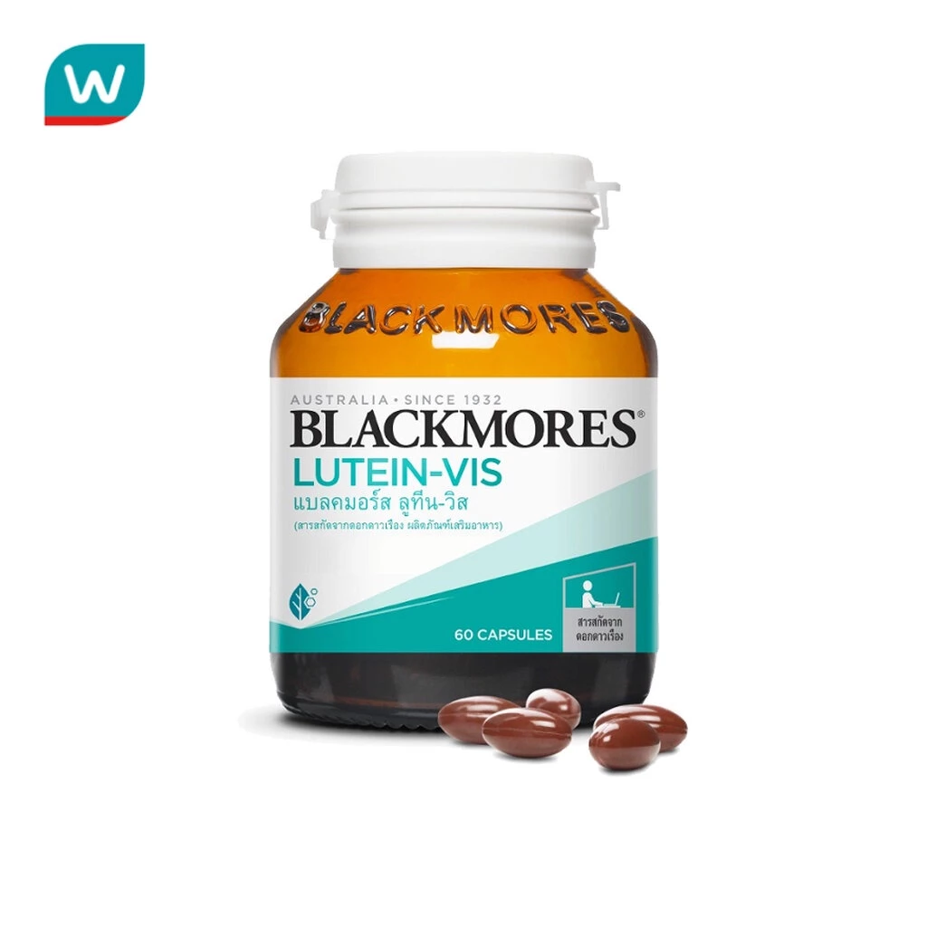 Blackmores แบลคมอร์สลูทีน-วิส 60 เม็ด