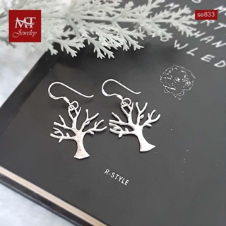 MT ต่างหูเงินแท้ ต้นไม้  แบบห้อย ตะขอเกี่ยว Solid 925 Sterling Silver Tree Earrings (se833) MT Jewelry มณีธารา