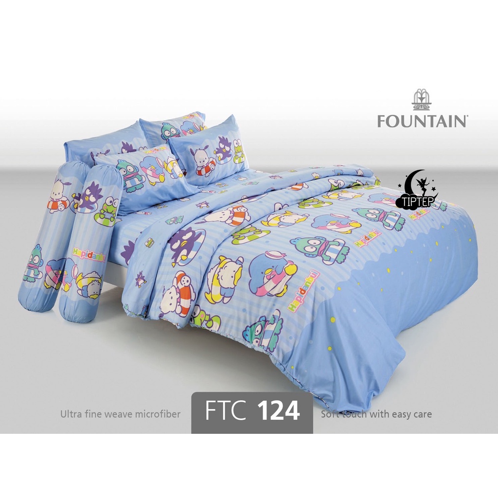 Fountain ชุดผ้าปูที่นอน (ไม่รวมผ้านวม) 3.5/5/6 ฟุต FTC124 ลิขสิทธิ์แท้