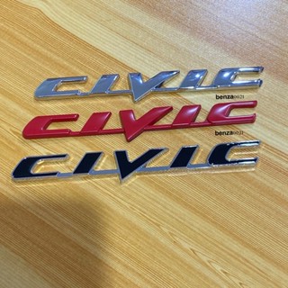 โลโก้* CIVIC รุ่น FD งานโลหะ ( ขนาด* 2.2x17.5 cm ) ราคาต่อชิ้น