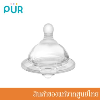 Pur จุกนม Gentle Touch สำหรับขวดนม คอกว้าง Advanced Plus Wide Neck (แพ็ค 2 ชิ้น)