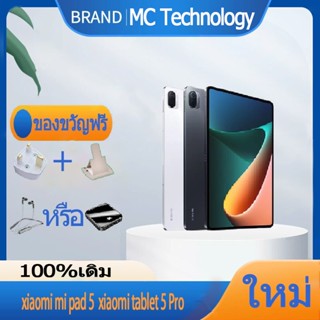 xiaomi mi pad 5 / xiaomi tablet 5 Snapdragon 870 xiaomi pad / Xiaomi Pad 4