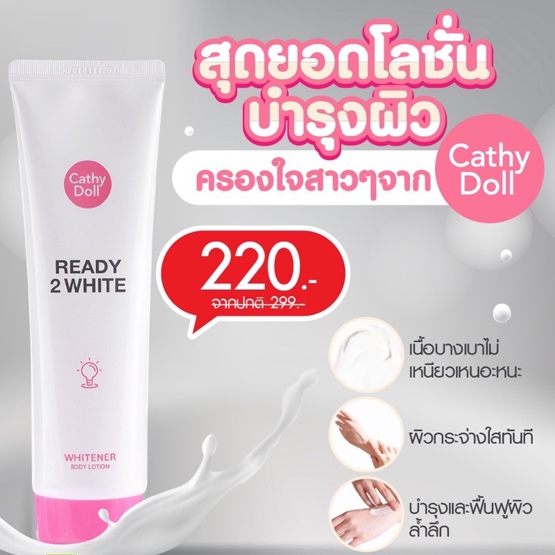 Cathy Doll ready2white