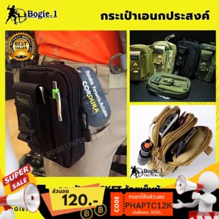 กระเป๋าเอนกประสงค์ กระเป๋าร้อยเข็มขัด กระเป๋า Pocket  Bogie1 คอร์ดูร่า1000D