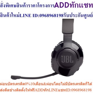 JBL Quantum 350 Wireless PC gaming headset