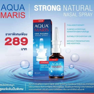 Aqua Maris Strong Nasal Spray 30 ml พ่นจมูก เป็นน้ำทะเลจากธรรมชาติ[6864]