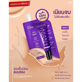 Deesay Nian liquid primer &amp; Foundation spf30 pa+++