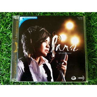 VCD แผ่นเพลง ปานธนพร อัลบั้ม ผู้หญิงยิ่งกว่าละคร