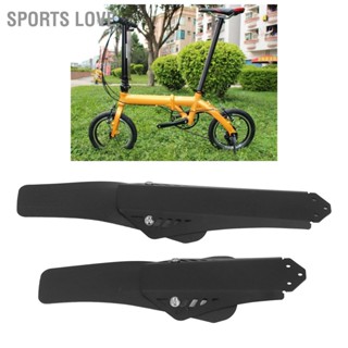 Sports Love 2pcs Folding Bike Fender Rear Front Rain Protection Aluminium Alloy Bicycle Mud Guard Set for DAHON K3 P8 D5