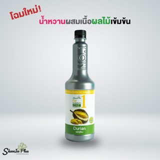 เชฟไอซ์+ รุ่น นัมเบอร์วันเพียวเร่(ฟรุ๊ตเบส) รส ทุเรียน 730 มล.