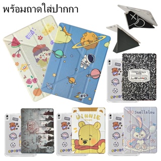 เคสไอแพด gen9gen8gen 7 10.2 Air3 10.5 pro 10.5  Air4 Air5 10.9 Air1 Air2 gen5 gen6 9.7 เคสลายการ์ตูนน่ารัก