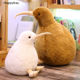 &lt;Happybay&gt; ตุ๊กตานกกีวี่นิวซีแลนด์ แบบนิ่ม ของเล่นสําหรับเด็ก ลดราคา