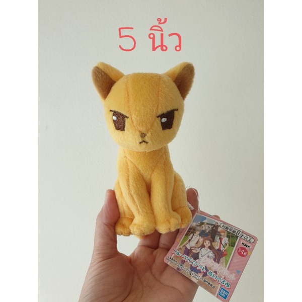 โซมะ เคียว Fruits basket