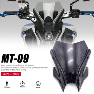 บังโคลนกระจกหน้ารถยนต์ สําหรับ Yamaha MT-09 MT09 FZ-09 FZ09 FZ MT 09 2021 2022
